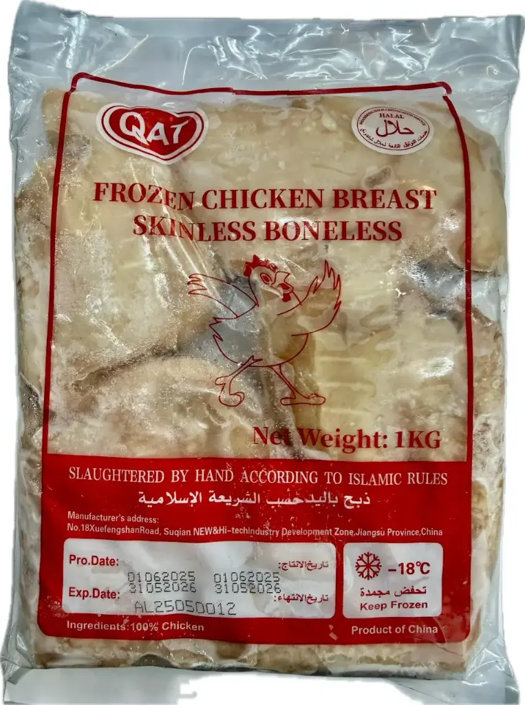 CHICKEN BONELESS QAT 1KG  