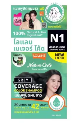 LOLANE COLOR SHAMPOO N1 NATURAL BLACK 30M