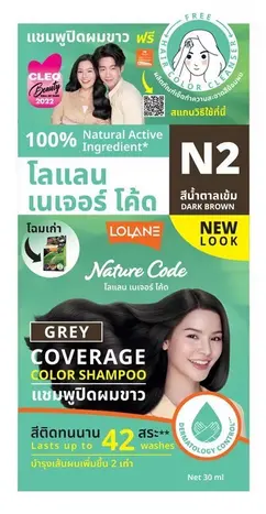 LOLANE COLOR SHAMPOO N2 GREY 30M 