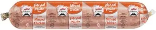 AL KABEER CHICKEN MINCED 400G