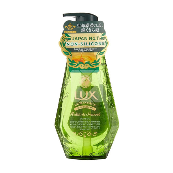 LUX SHAMPOO LUMINIQUE RELAX & SMOOTH 450ML