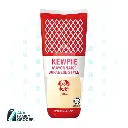 KEWPIE MAYONNAISE JAPANESE STYLE 520ML