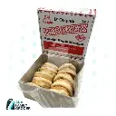 HOPIA TIPAS MONGGO 450G 