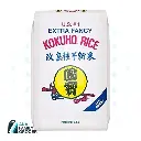 KOKUHO RICE 1KG - SHUSHI RICE